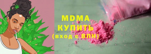 марки lsd Беломорск