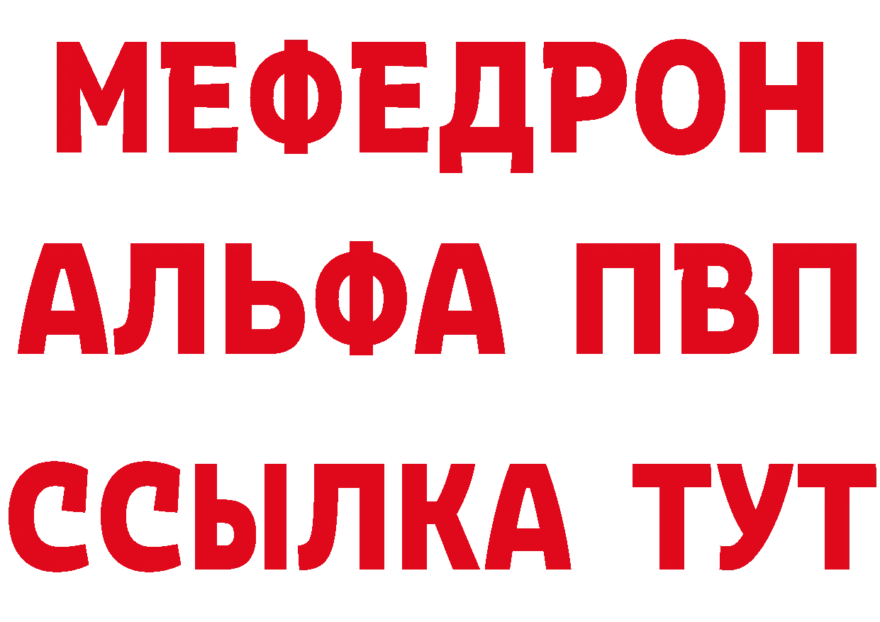 А ПВП мука ТОР площадка blacksprut Новочебоксарск